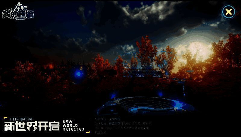 荣光竞技场场景