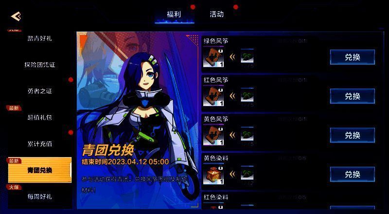 种下树苗活动场景