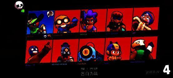 《荒野乱斗》自定义名片展示图