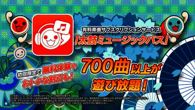 《太鼓达人：咚咚雷音祭》相关宣传图2