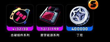 S音擎耗材相关图片