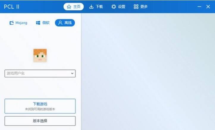 我的世界pcl2启动器界面相关图片