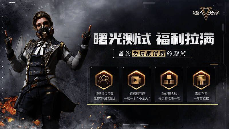 海南别墅活动相关图片