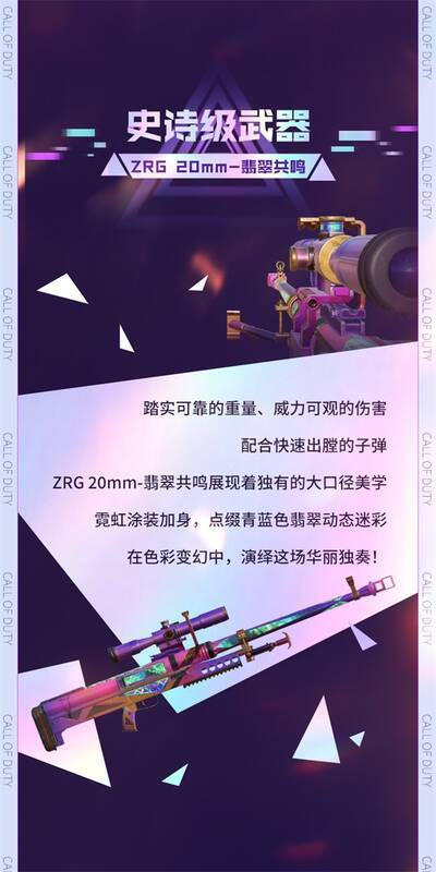 相关游戏画面图片9