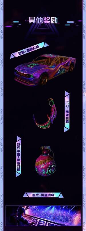 相关游戏画面图片10