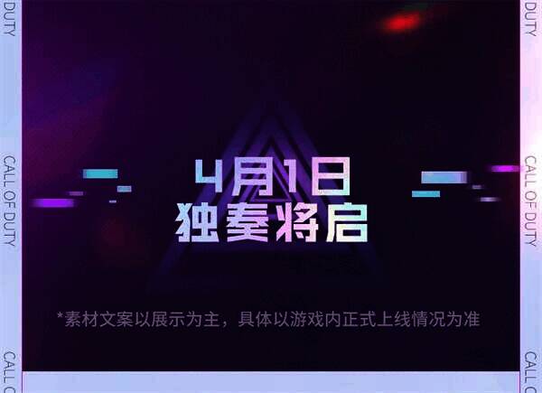 相关游戏画面图片11