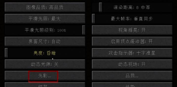 拖放光影资源包到文件夹