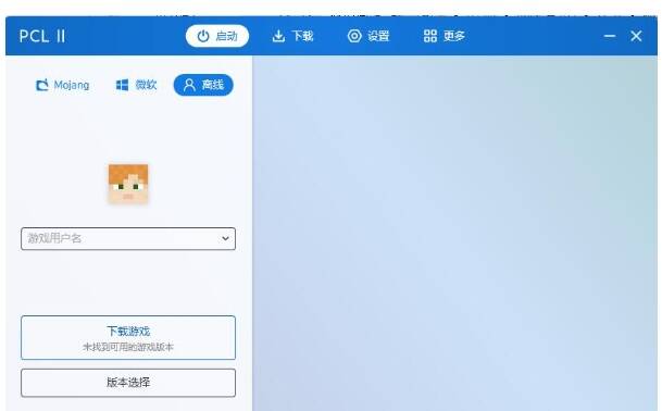 下载《我的世界》游戏版本界面图
