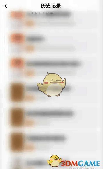 持续向上滑动屏幕加载更早听书记录的界面图