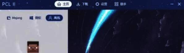 PCL2启动器主界面点击版本选择按钮后显示的版本列表