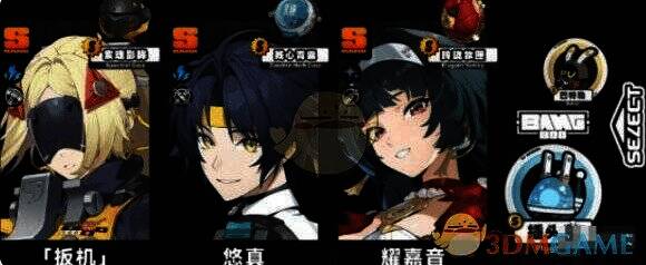 绝区零扳机、悠真、耀嘉音阵容战斗画面