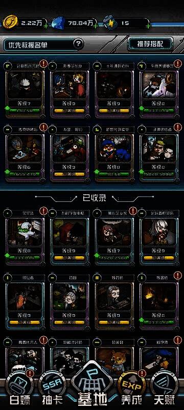 《我在末日当房东》牛肉养殖基地相关图片6