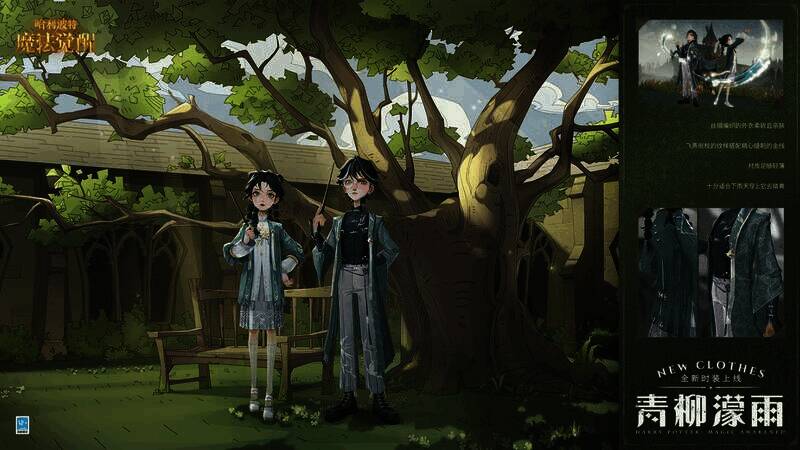 青柳濛雨时装展示图