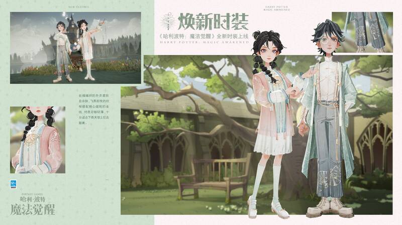 青柳濛雨系列时装展示图