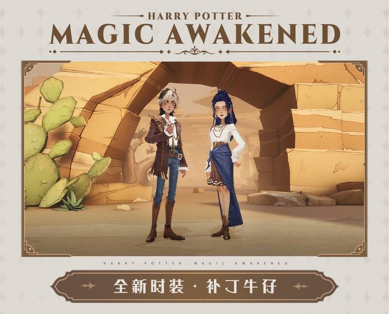 补丁牛仔时装展示图