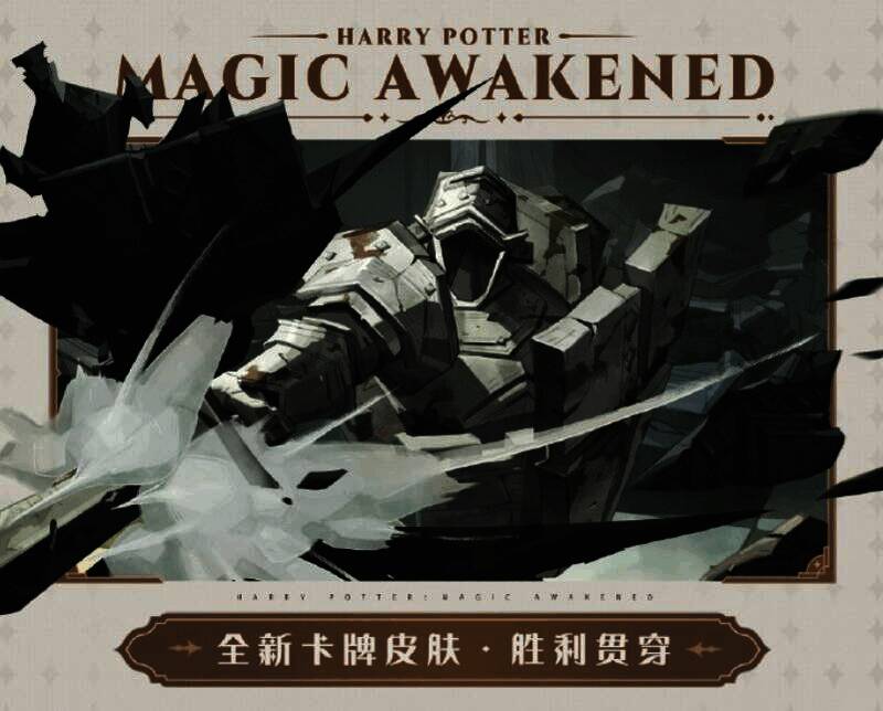 棋子士兵·胜利贯穿卡牌皮肤展示图