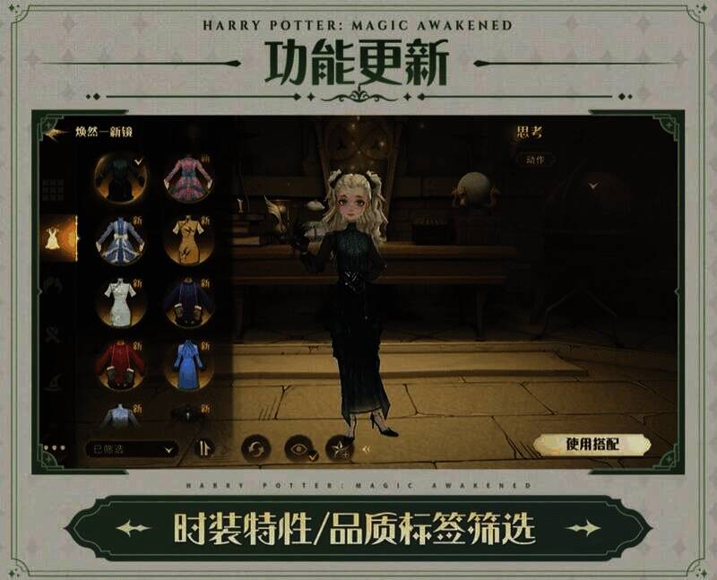 站姿功能展示图