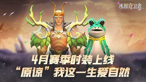 冰原厂牌时装相关图片