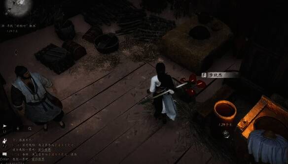 种出花后与NPC对话场景图