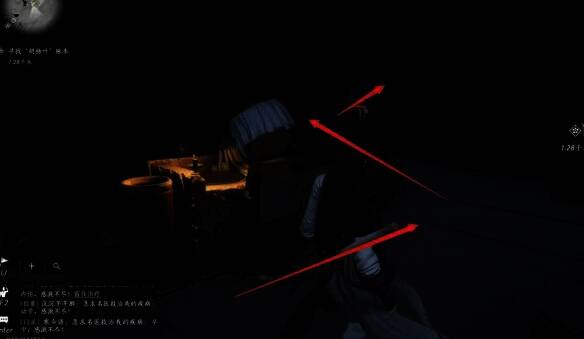 与扈西琳对话完成任务场景图