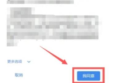 谷歌账号注册成功配图