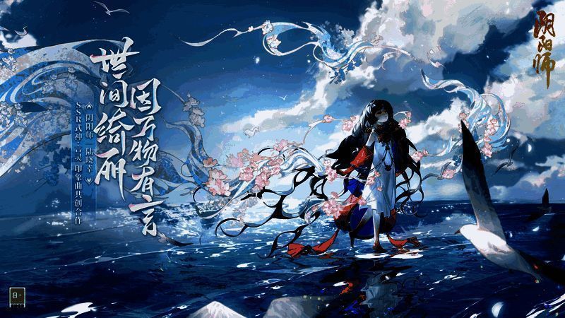 言灵式神相关宣传图1