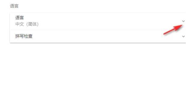 打开询问翻译非所用语言网页选项开关界面