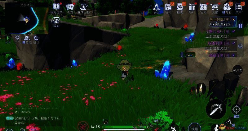 危岩山与隐河林地之间山脉图片