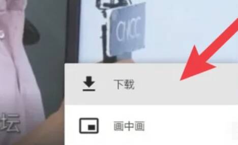 查找下载按钮的界面图