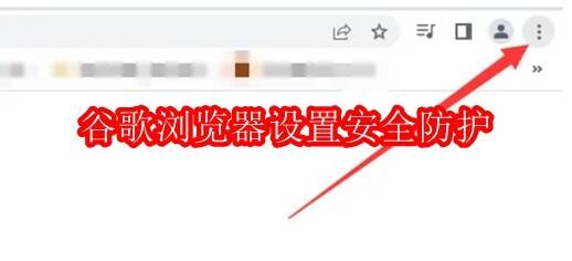 谷歌浏览器相关配图