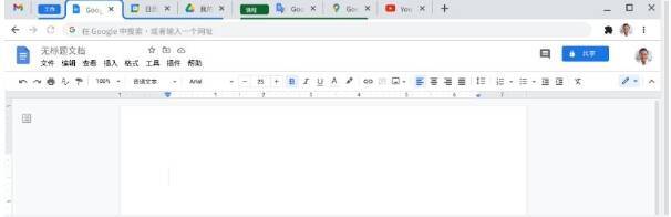 打开谷歌浏览器的界面