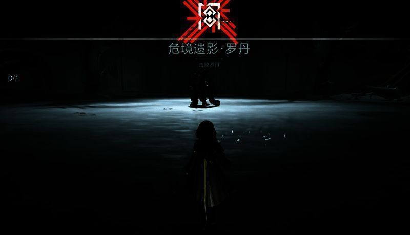 《明日方舟:终末地》罗丹boss图片