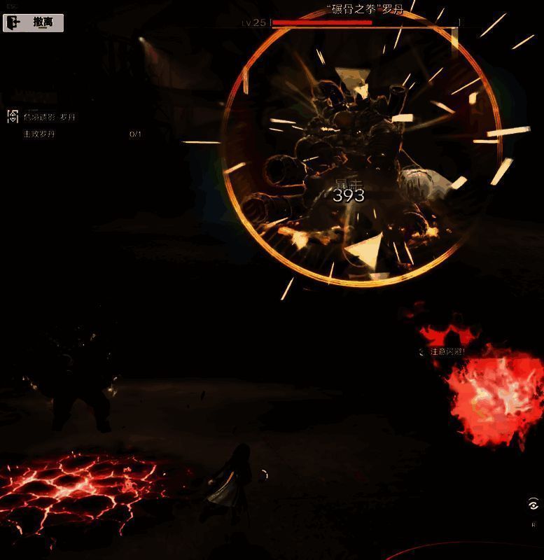 罗丹释放投掷火球团图片