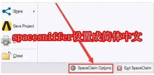 SpaceSniffer软件界面图