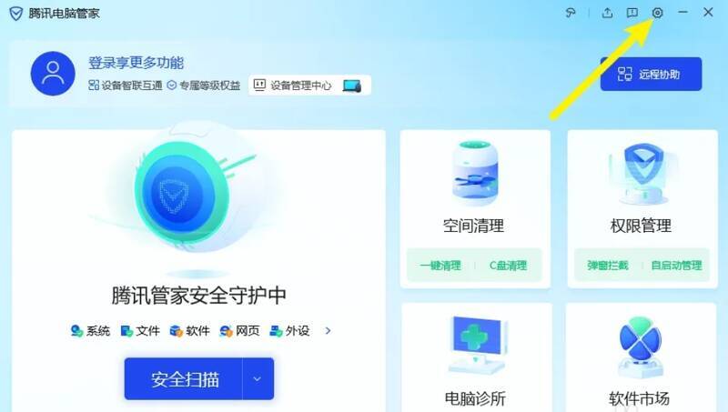 腾讯软件管家设置按钮图片