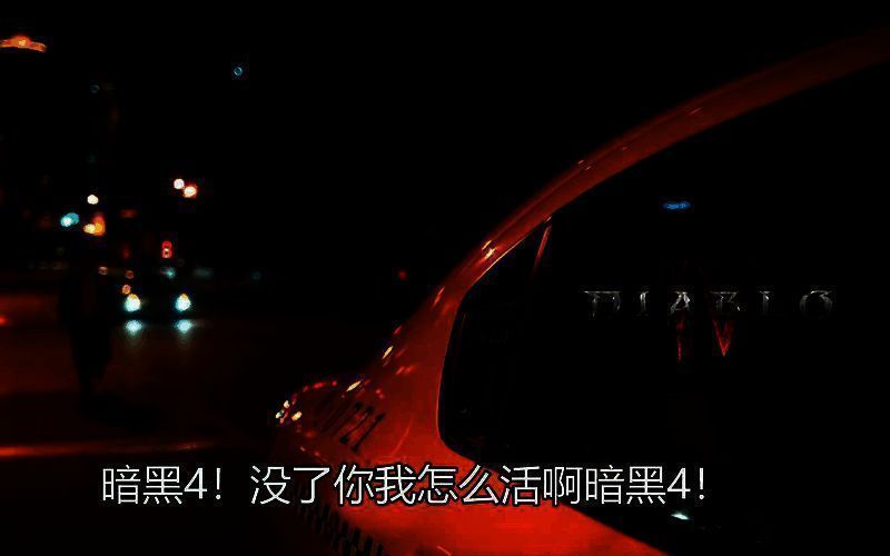 暗黑破坏神4相关画面6