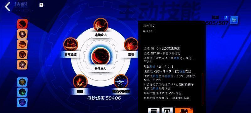 火炬之光:无限相关画面2