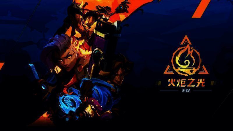 火炬之光:无限相关画面6