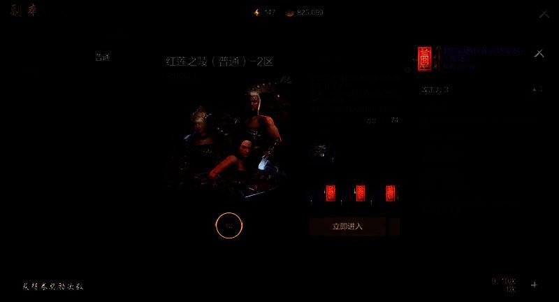 《剑灵2》八卦牌封印状态图片