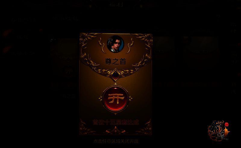 《原始征途》相关游戏画面