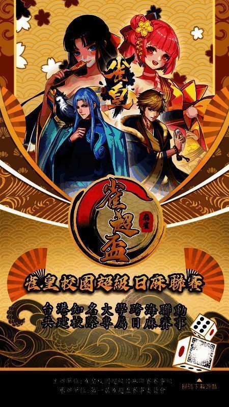 1679298236279049.png 赛事相关图片1