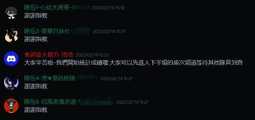 1679298337817803.png 赛事相关图片3