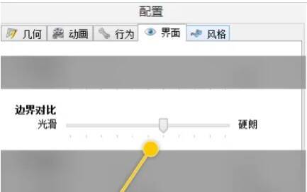 边界对比面板中圆块界面图