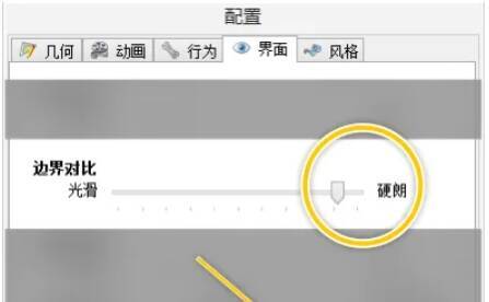 圆块滑动到硬朗位置界面图