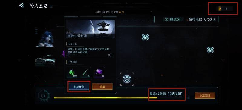 群星纪元相关图片2