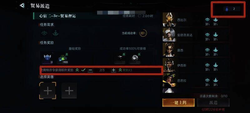 群星纪元相关图片3