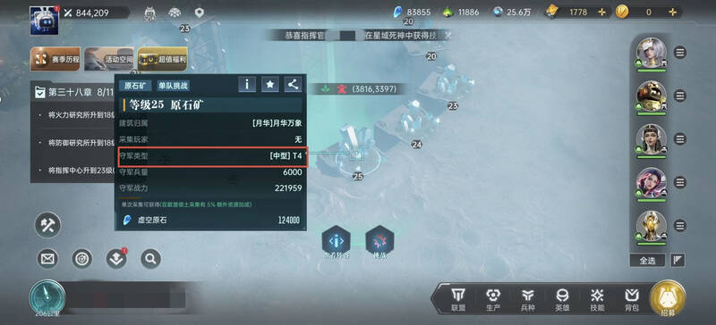 群星纪元相关图片2