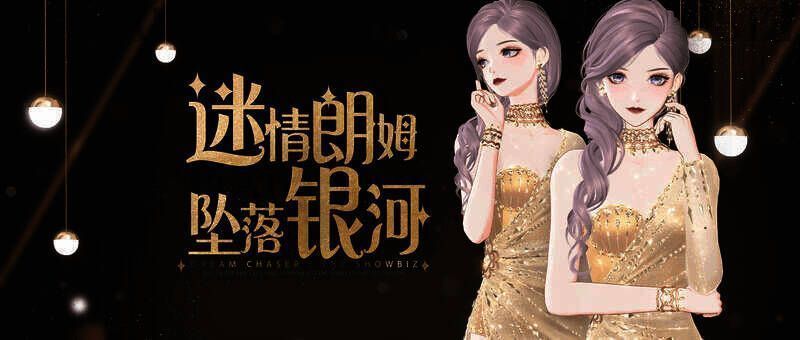 白金朗姆晚礼服展示图片