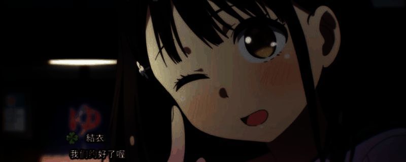 OneRoom花坂结衣回忆篇相关画面