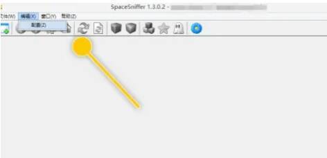 SpaceSniffer 编辑菜单及配置选项图